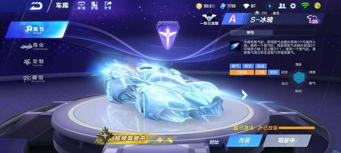 让我们拭目 让我们拭目