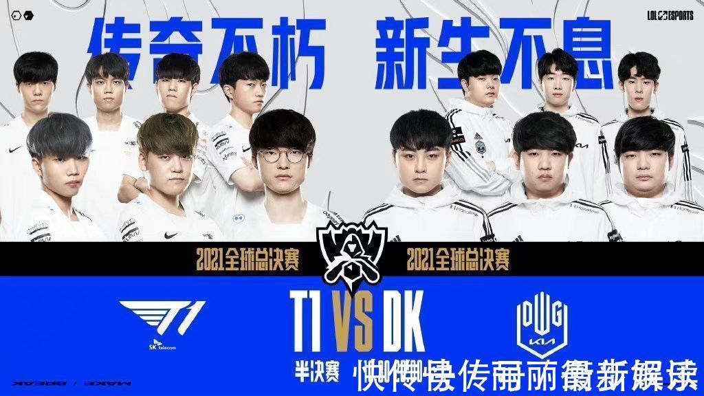 迷们带来了 迷们带来了